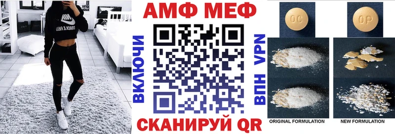 Амфетамин 97% где можно купить наркотик Тутаев