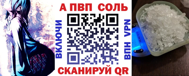 APVP VHQ  Тутаев 