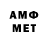 Меф VHQ 8:25:00