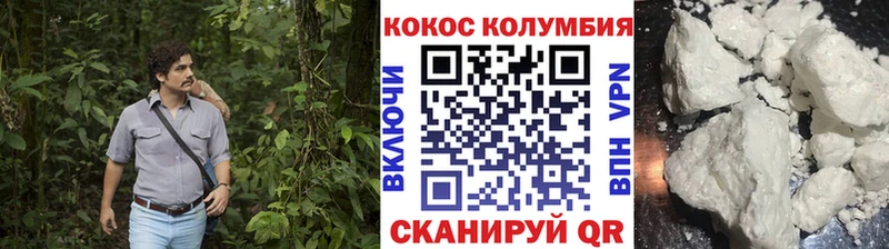 Cocaine VHQ  Тутаев 