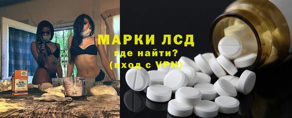 метамфетамин Армянск