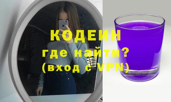 наркотики Арсеньев