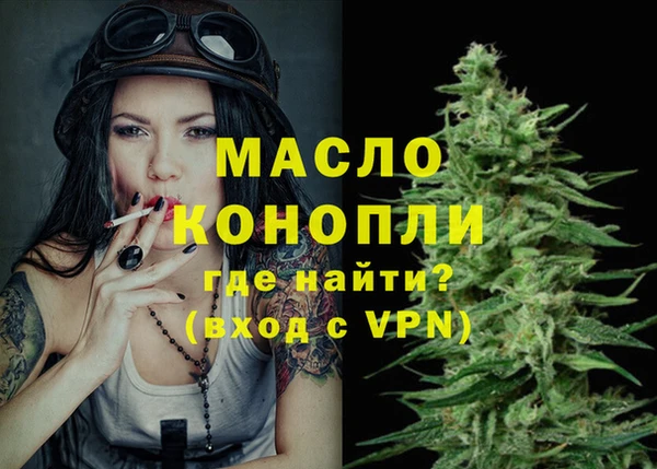 метамфетамин Армянск