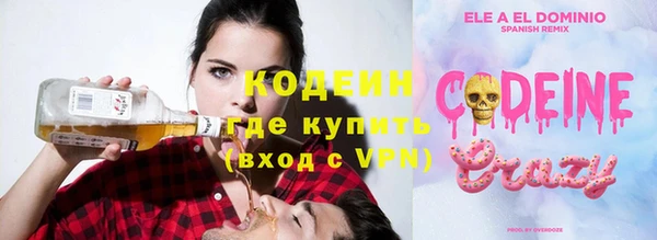 метамфетамин Армянск