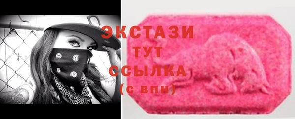 метамфетамин Армянск