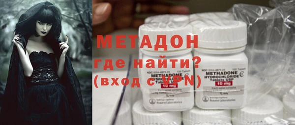 метамфетамин Армянск