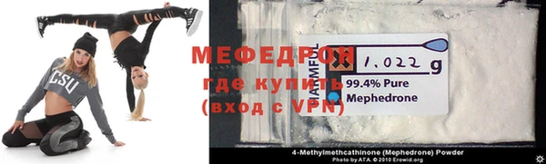 метамфетамин Армянск