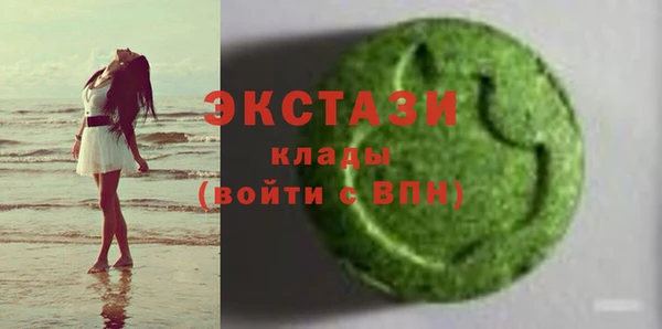 наркотики Арсеньев