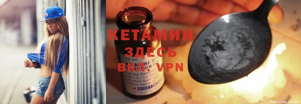 метамфетамин Армянск