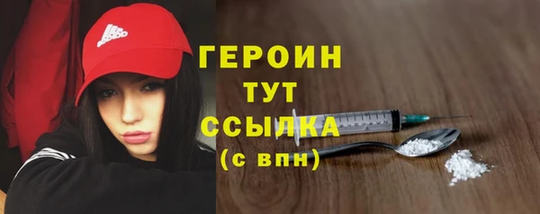 наркотики Арсеньев
