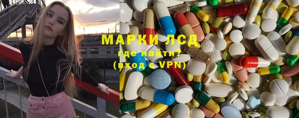 метамфетамин Армянск