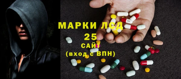 наркотики Арсеньев