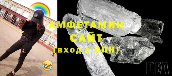 метамфетамин Армянск