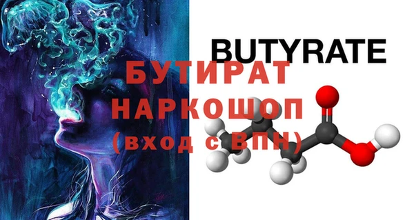 крисы Аркадак