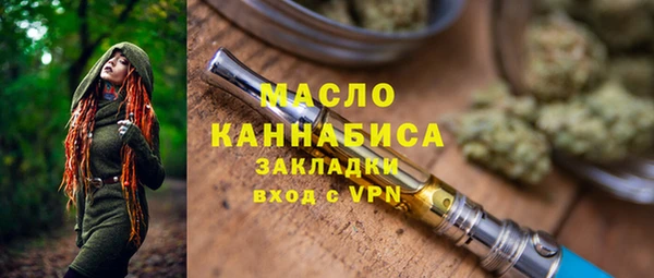 метамфетамин Армянск