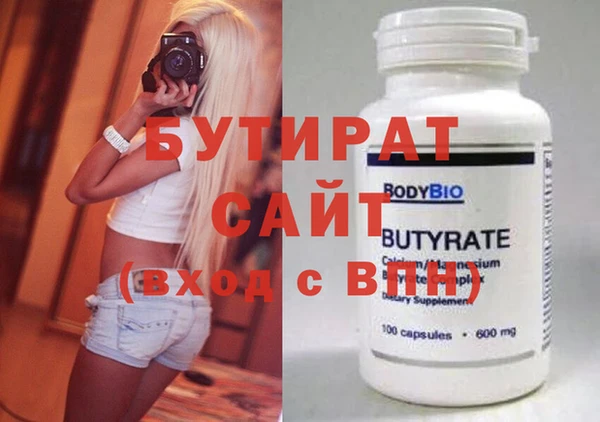 наркотики Арсеньев
