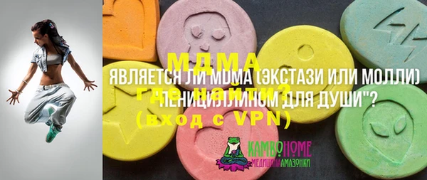 метамфетамин Армянск