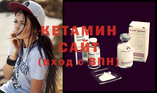 наркотики Арсеньев