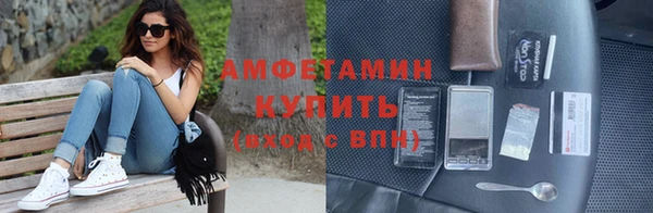 метамфетамин Армянск