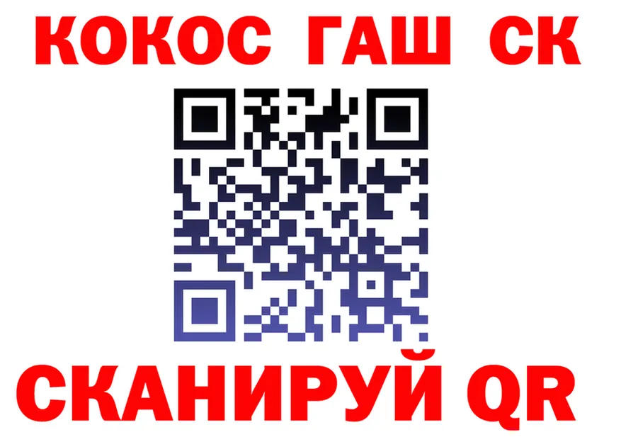 Cocaine 98% как войти дарк нет кракен Тутаев