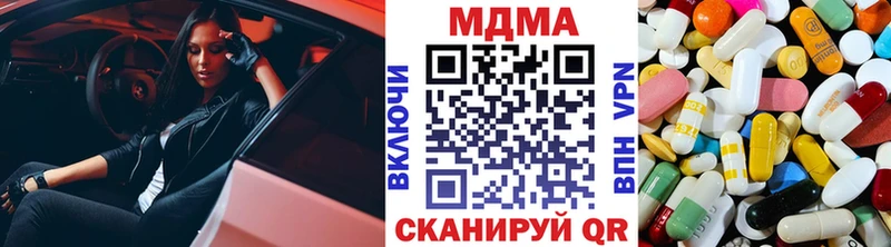 МДМА кристаллы  Тутаев 