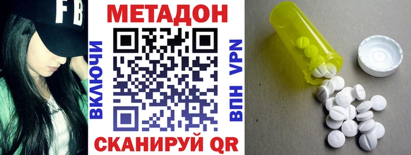 дарк нет какой сайт  Тутаев  Метадон мёд 