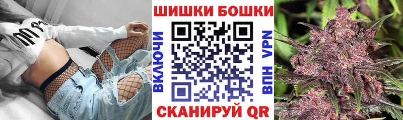 Бошки Шишки индика Тутаев